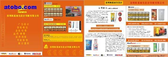 廣告噴繪全攻略 價格、圖片與批發選購指南