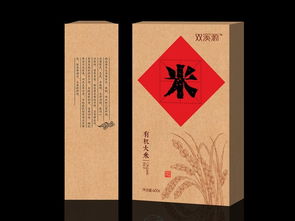 江西雙溪源有機大米 自然饋贈，包裝新生，廣告傳情